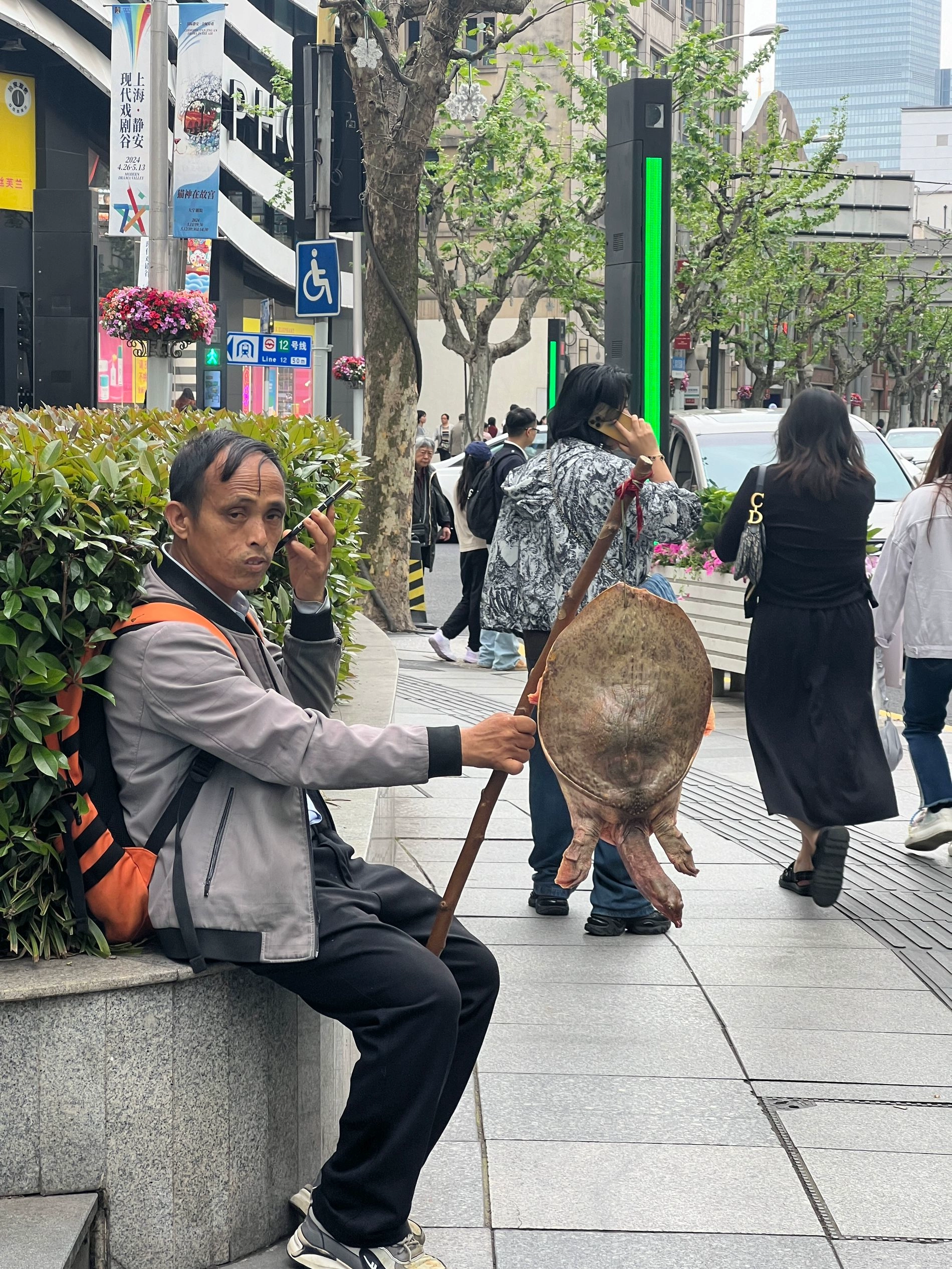 神秘老头