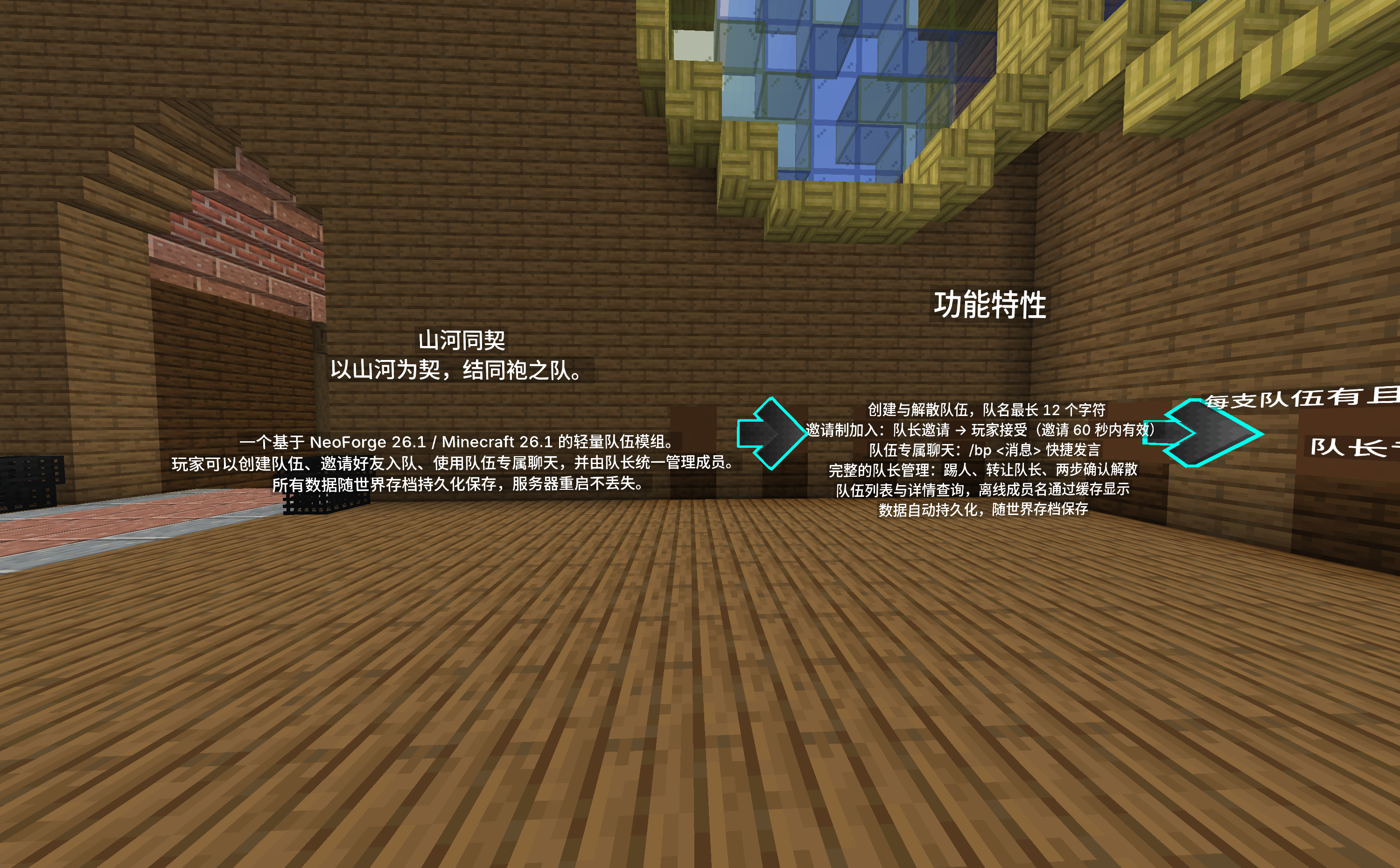 2026-09-06_18.22.32