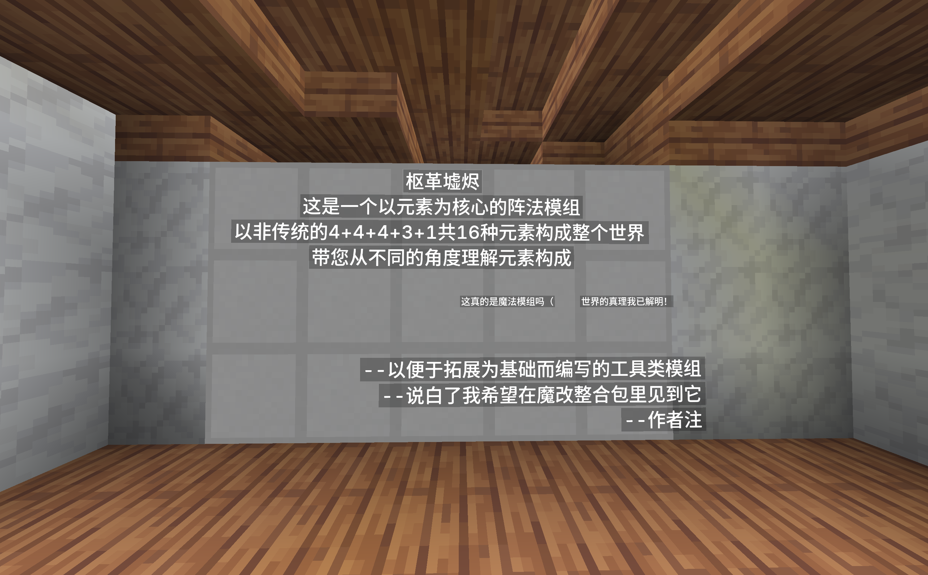 2026-09-13_18.11.01